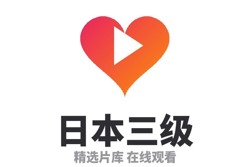 日本三级 Logo