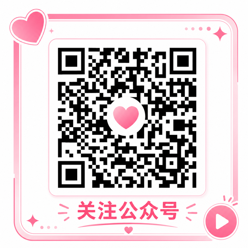 日本三级公众号二维码